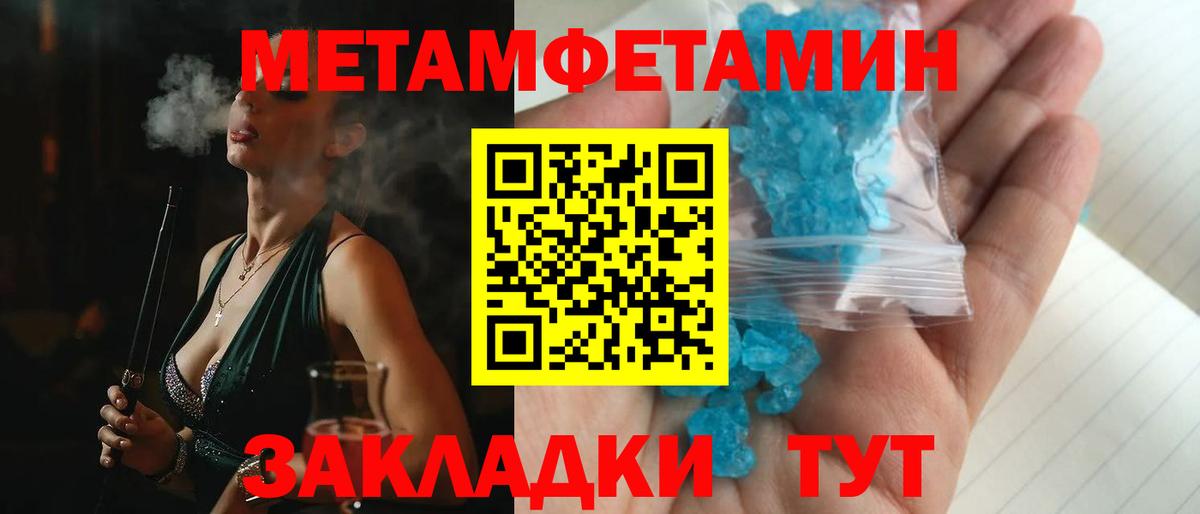Amphetamine  АМФЕТАМИН VHQ  Вход с VPN  Сердобск 