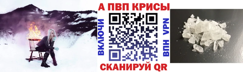цены наркотик  Сердобск  кракен рабочий сайт  это состав  A-PVP крисы CK 