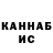 Кетамин VHQ Nippa