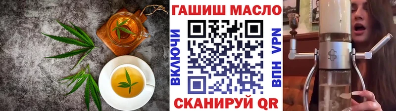 Cannafood конопля Сердобск