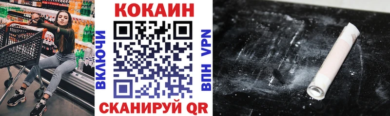 КОКАИН 99%  OMG маркетплейс  Сердобск 