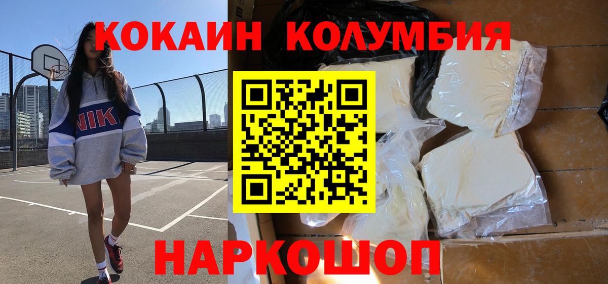 Кокаин 97%  КОКАИН 97%  Вход с VPN  Сердобск 