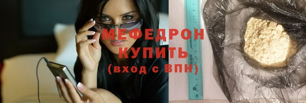 ешки Нея