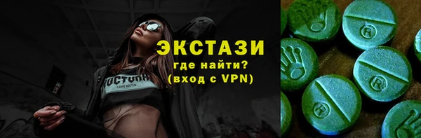 мяу мяу кристалл Нефтекумск