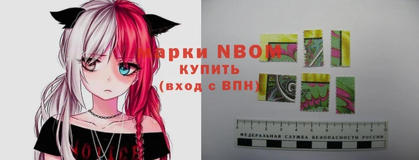 мяу мяу кристалл Нефтекумск