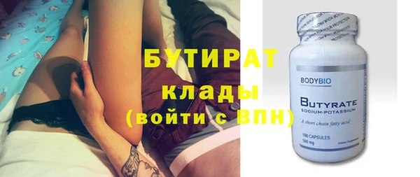 мяу мяу кристалл Нефтекумск