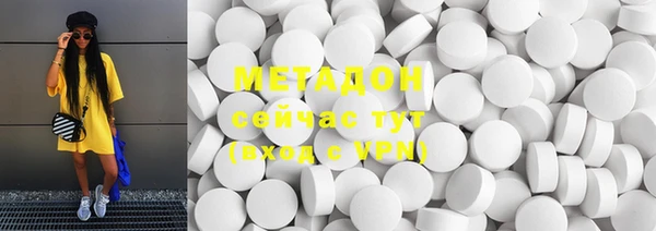 мяу мяу кристалл Нефтекумск