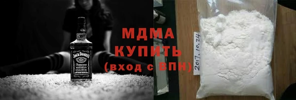 гашишное масло Грязовец