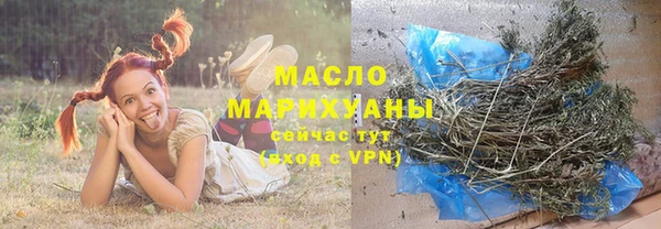 мяу мяу кристалл Нефтекумск