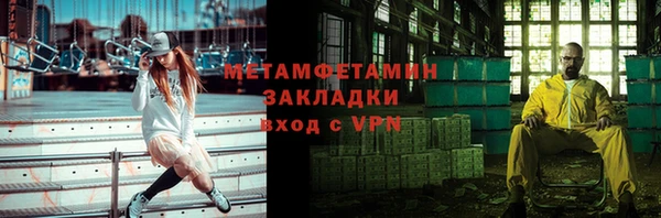 мяу мяу кристалл Нефтекумск