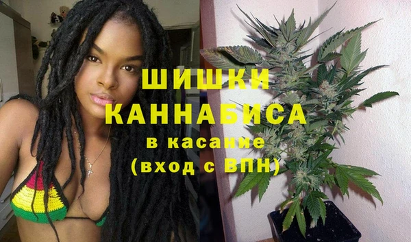 спайс Грязи