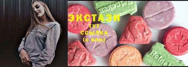 мяу мяу кристалл Нефтекумск