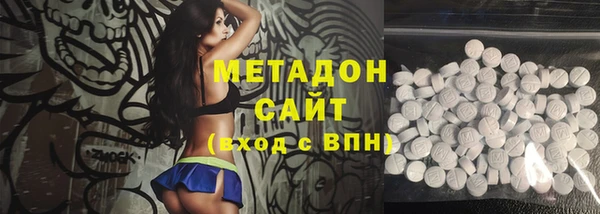 мяу мяу кристалл Нефтекумск