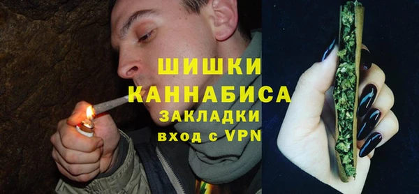 мяу мяу кристалл Нефтекумск