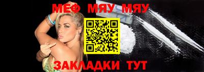 первитин Северобайкальск