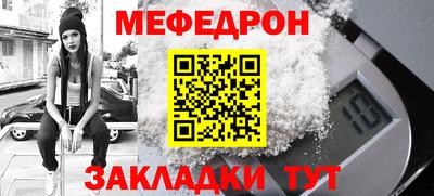 спиды Севастополь