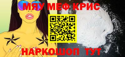 спиды Севастополь