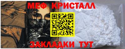 первитин Северобайкальск