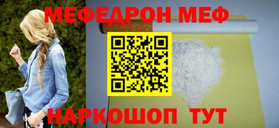 первитин Северобайкальск