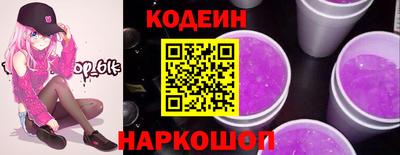 спиды Севастополь