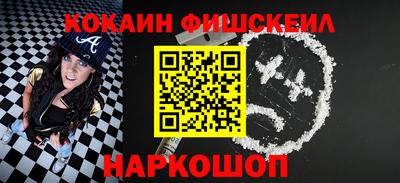 спиды Севастополь
