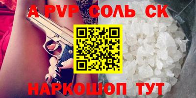 первитин Северобайкальск