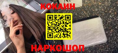 спиды Севастополь