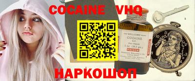 первитин Северобайкальск