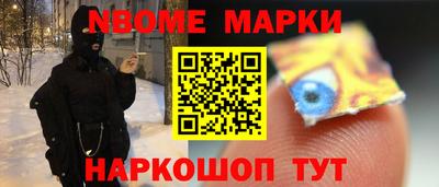 первитин Северобайкальск