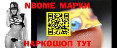 первитин Северобайкальск
