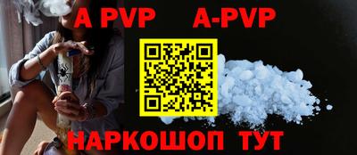 гидропоника Свободный