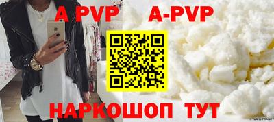 гидропоника Свободный