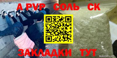 гидропоника Свободный