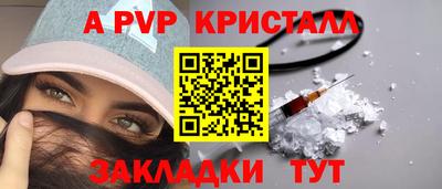 спиды Севастополь