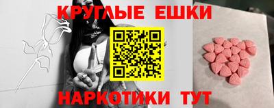 спиды Севастополь