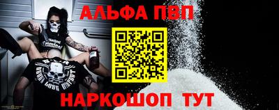 первитин Северобайкальск