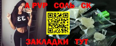 гидропоника Свободный