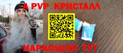 первитин Северобайкальск