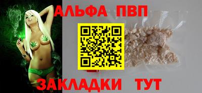 спиды Севастополь