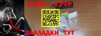 первитин Северобайкальск