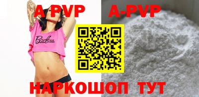 первитин Северобайкальск