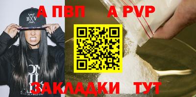 спиды Севастополь