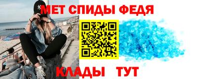 первитин Северобайкальск