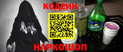 спиды Севастополь