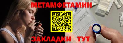 гидропоника Свободный
