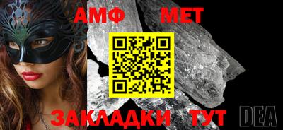 спиды Севастополь