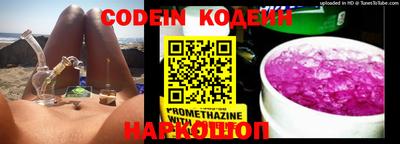 спиды Севастополь