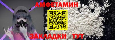 спиды Севастополь