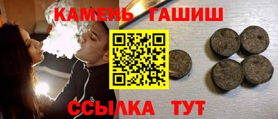 спиды Севастополь