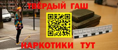 первитин Северобайкальск